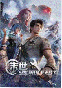 蜘蛛侠纵横宇宙 动画影评