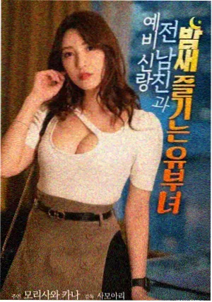 音乐分析